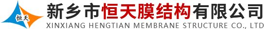 新鄉市廣源機械有限公司
